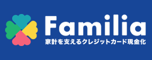 ファミリア