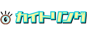 カイトリング